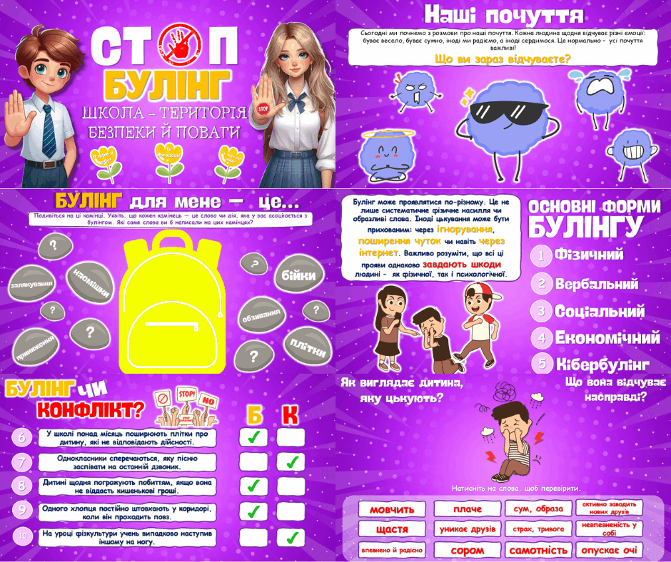 0801eobq-e89d-940x788.png