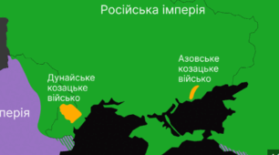 Політика Російської імперії щодо українських територій, їх соціально-економічний розвиток.