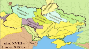 ПОВТОРЕННЯ. ВСТУП. 9 клас