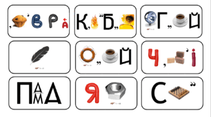 Ребуси "Країни Америк"