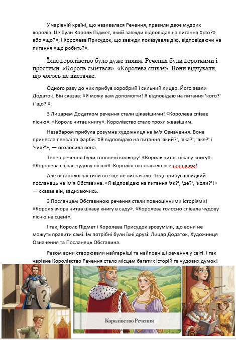 0801eptp-bceb-470x677.png