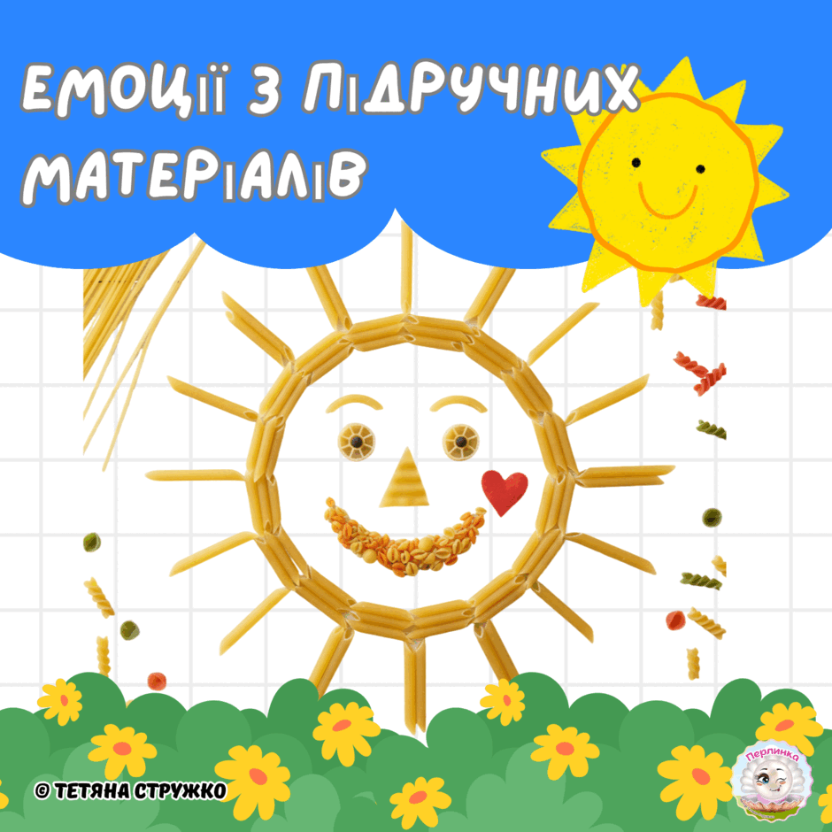 0801epzb-abf5-940x940.png