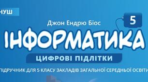 Упорядкування робочого середовища.