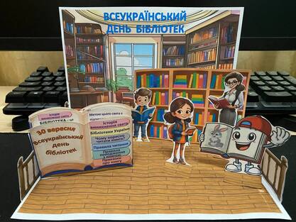 0801eqh3-14f6-417x313.jpg