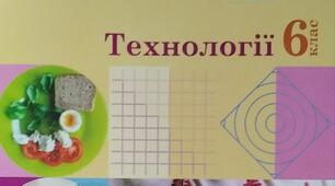 Основи проєктування