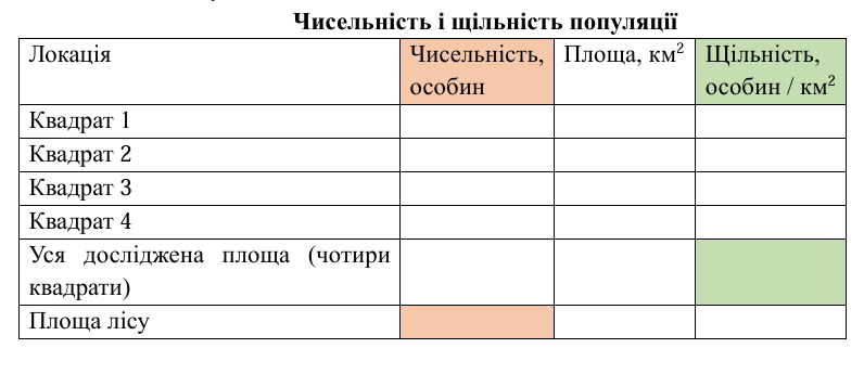 0801eryc-71ad-796x345.png