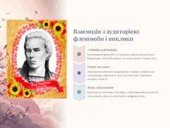 0801essb-cdbd-242x182.png