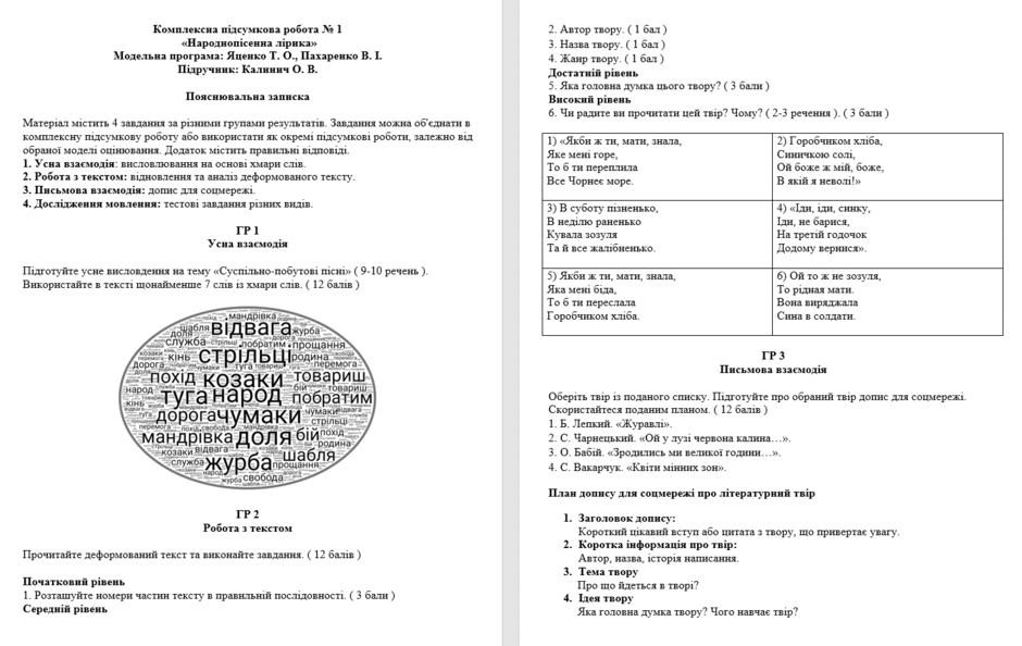 0801et21-fb88-940x594.png