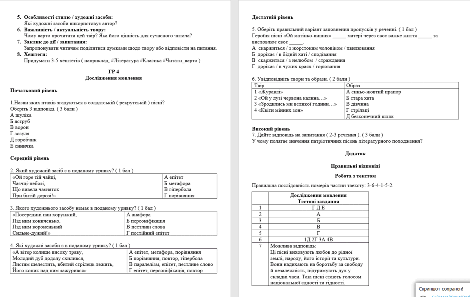 0801et24-fb91-940x594.png