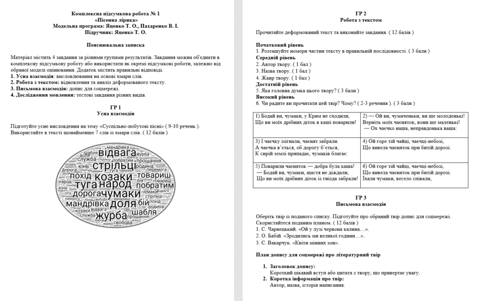 0801et3l-4590-940x594.png