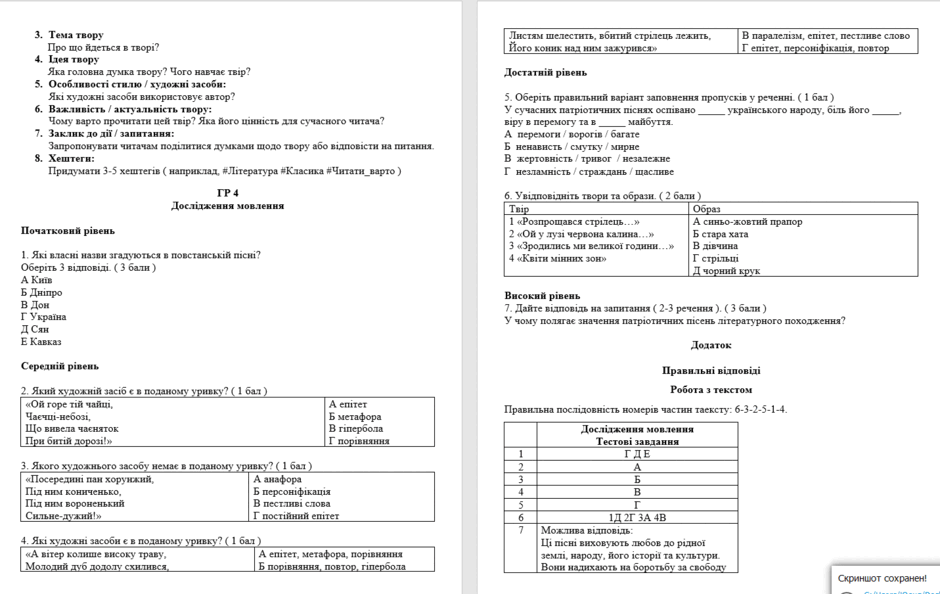 0801et3o-a685-940x594.png