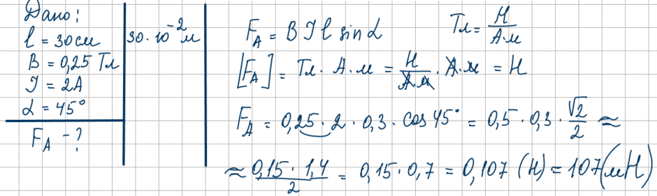 0801etii-72f0-940x281.png