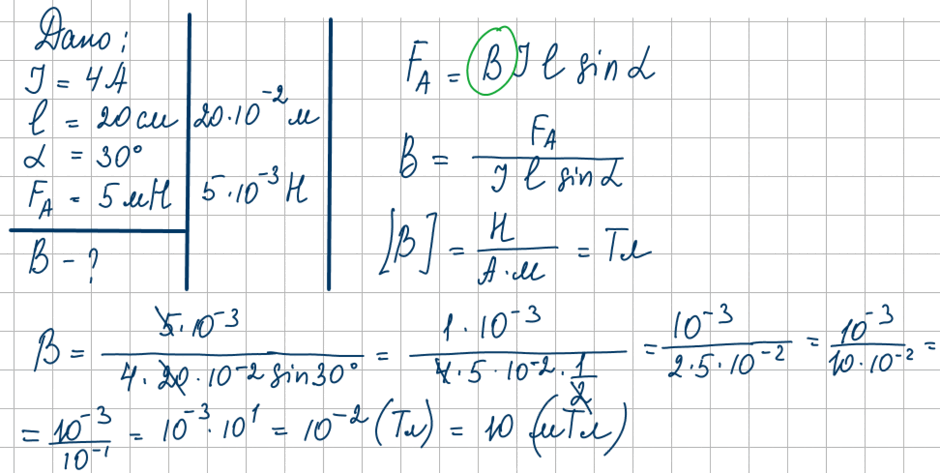 0801eto7-3661-940x473.png
