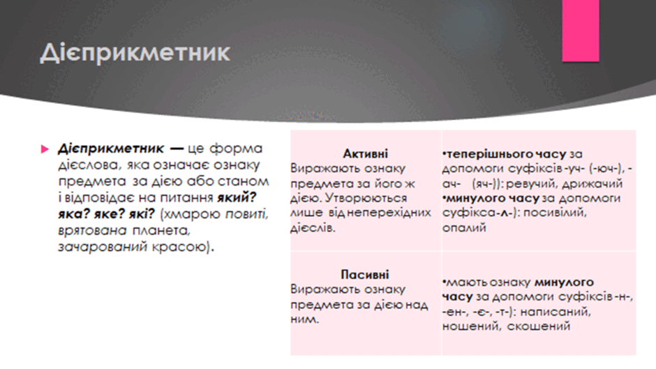 0801eug3-06a8-940x529.png