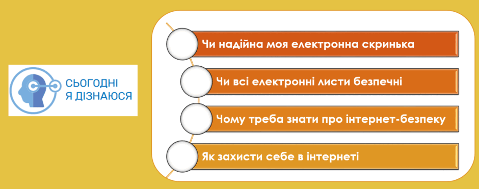 0801euhr-6a04-940x371.png