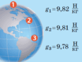 0801eyk0-dd88-116x88.png