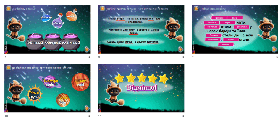 0801eyxo-8756-940x401.png