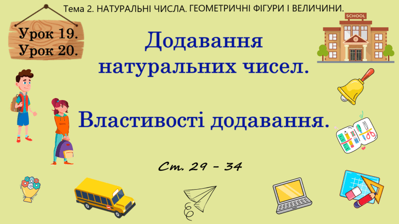 0801ez7q-d4d4-800x450.png