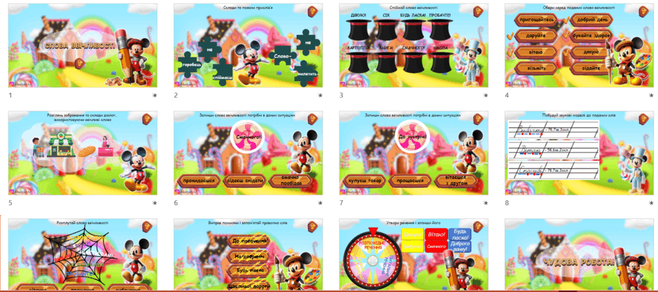 0801ezbt-3c13-940x417.png