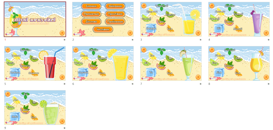 0801ezm3-994c-940x448.png