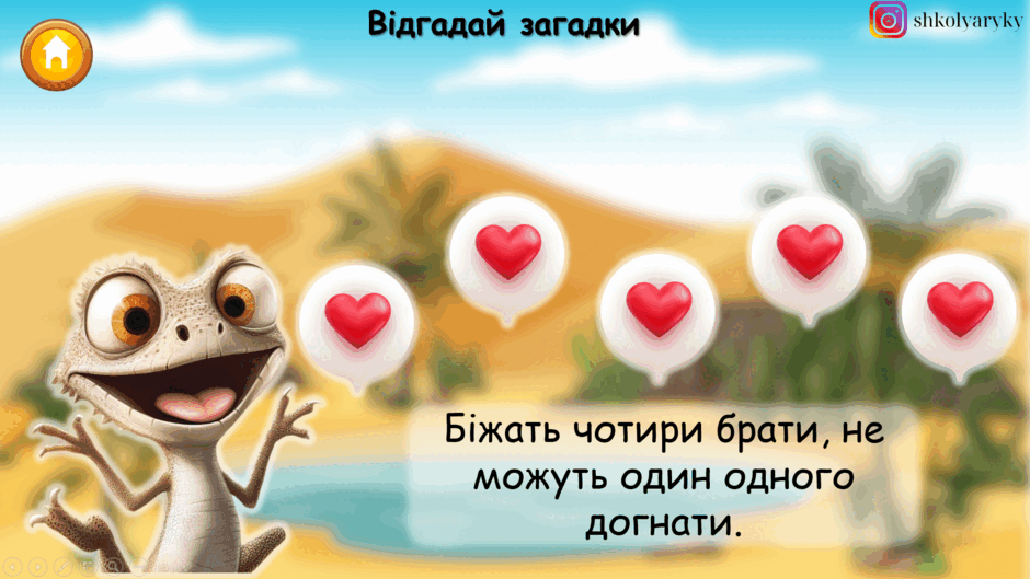 0801ezq0-a1d2-940x529.png