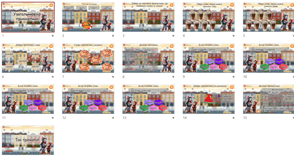 0801ezy5-1f79-940x504.png