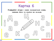 0801f035-a908-187x141.png