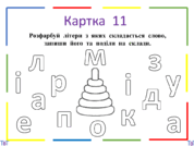 0801f03s-3b2f-178x134.png