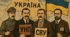 Практична робота з історії України – «Позиції українських політичних сил щодо війни» по темі «Україна в роки Першої світової війни»