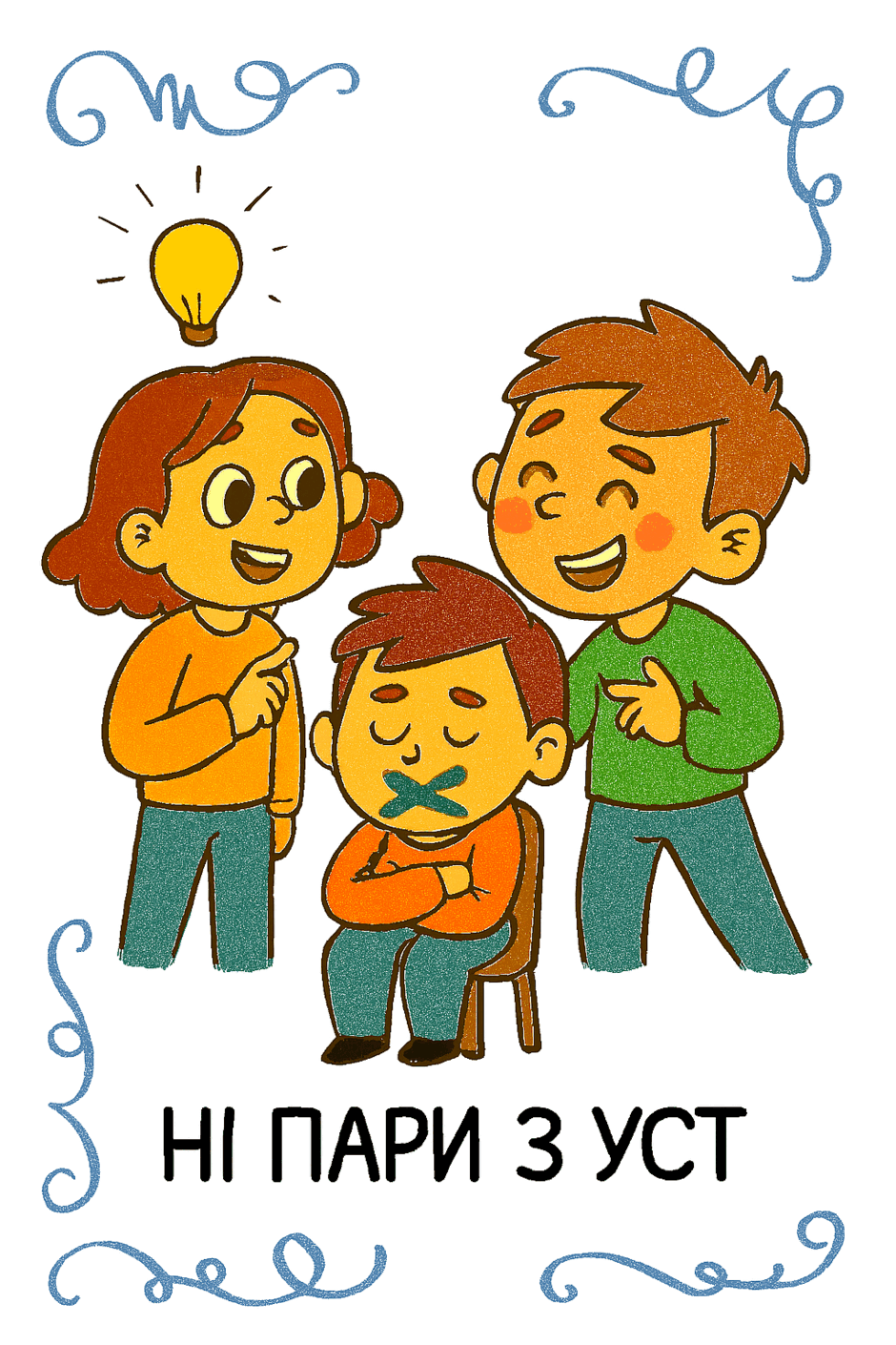 0801f6w5-298d-940x1410.png