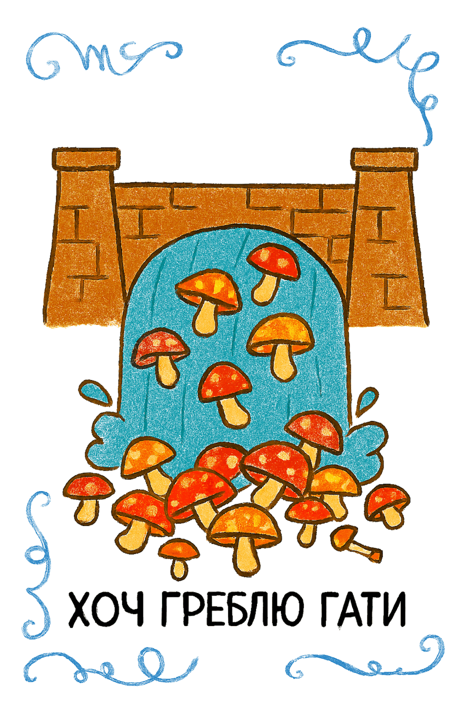 0801f6we-be50-940x1410.png