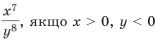 0801f8ru-0383-155x40.png