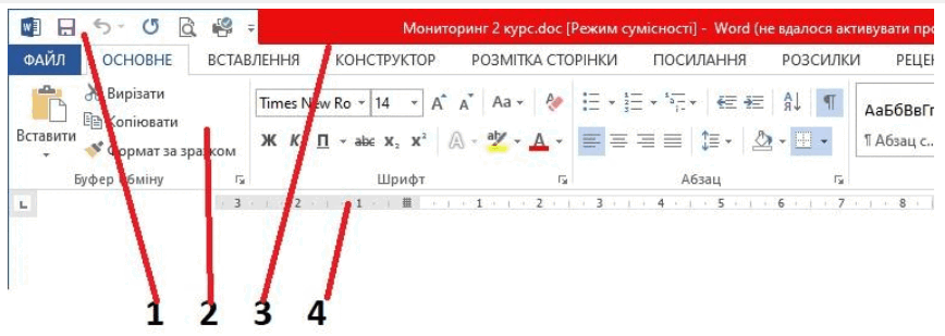 0801fb3d-5481-868x309.png