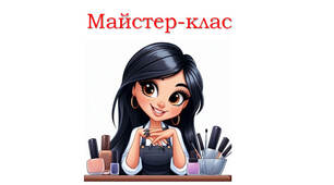Екскурсія у країну краси