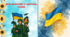 Презентація для 1-4 класів до Дня захисників та захисниць України - 2025