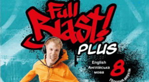 Full Blast for Ukraine 8 Module 1 Listening