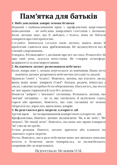 0801fee1-24fe-374x530.png