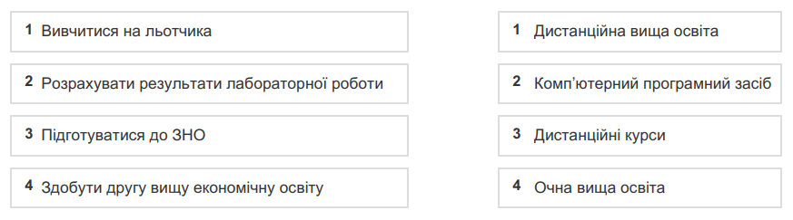 0801ff24-9688-873x243.png