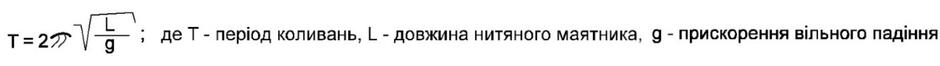 таблиця_1
