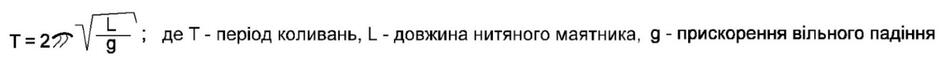таблиця_1