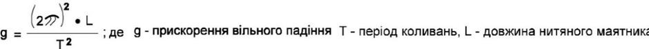 таблиця_1 - копия