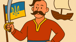 Сценарій квесту «Козацька Слава»