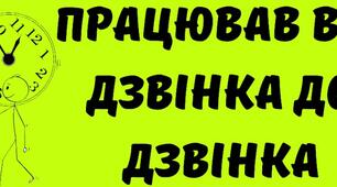 Рефлексія. Підсумок уроку. Самооцінювання.