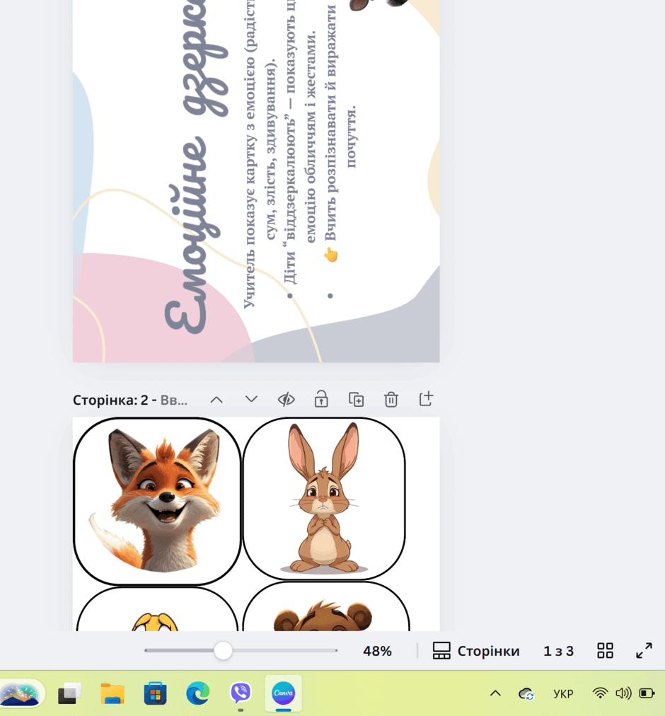 0801fp18-0221-940x1012.png