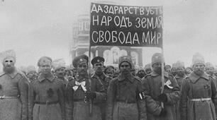 Російська революція 1917 року: від падіння монархії до більшовицького перевороту