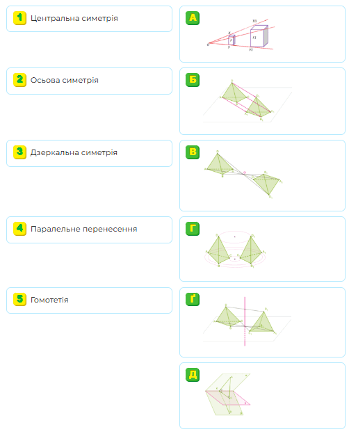 0801fpey-e6f2-704x875.png