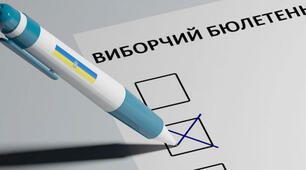 Правова держава. Законодавча, виконавча та судова влада в демократичній державі. Вибори і референдум як інструменти демократії