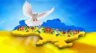 Заняття для дітей молодшого дошкільного віку до Дня Миру «Ми за мир у всьому світі !»