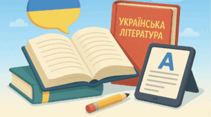 Стаття «Формування ключової компетентності вільного володіння державною мовою на заняттях з української мови та літератури у закладах фахової передвищої освіти»