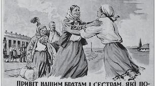 Україна після Другої світової війни (1945 – на початку 1950-х рр.) (підготовка до НМТ)